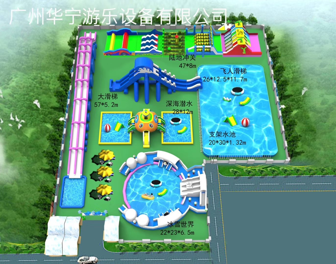 宽城中型水上乐园